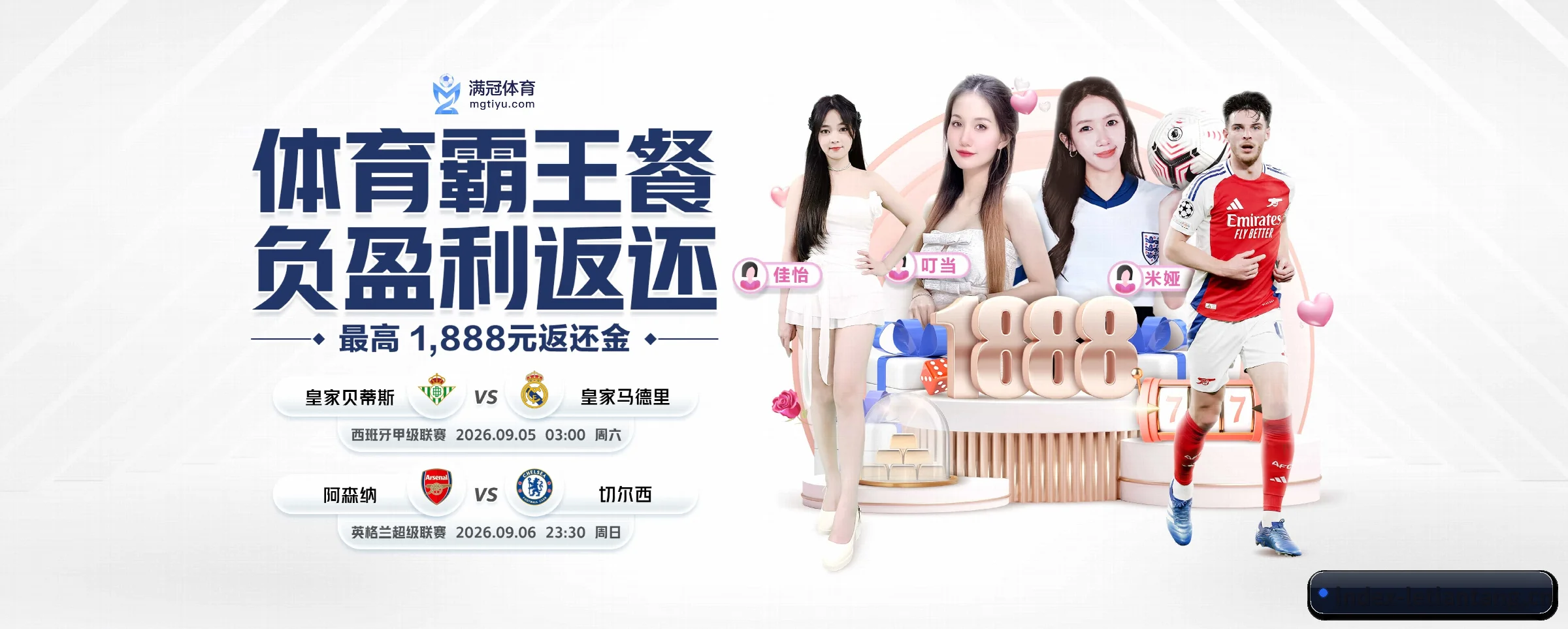 乐天堂 APP 界面