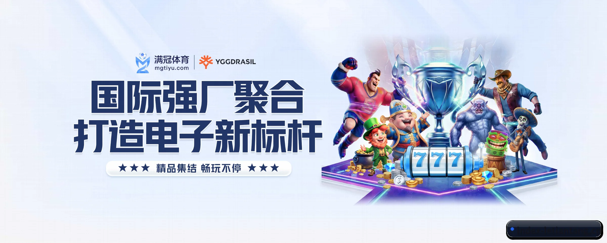 乐天堂五大核心频道，全面承载赛事直播与即时比分